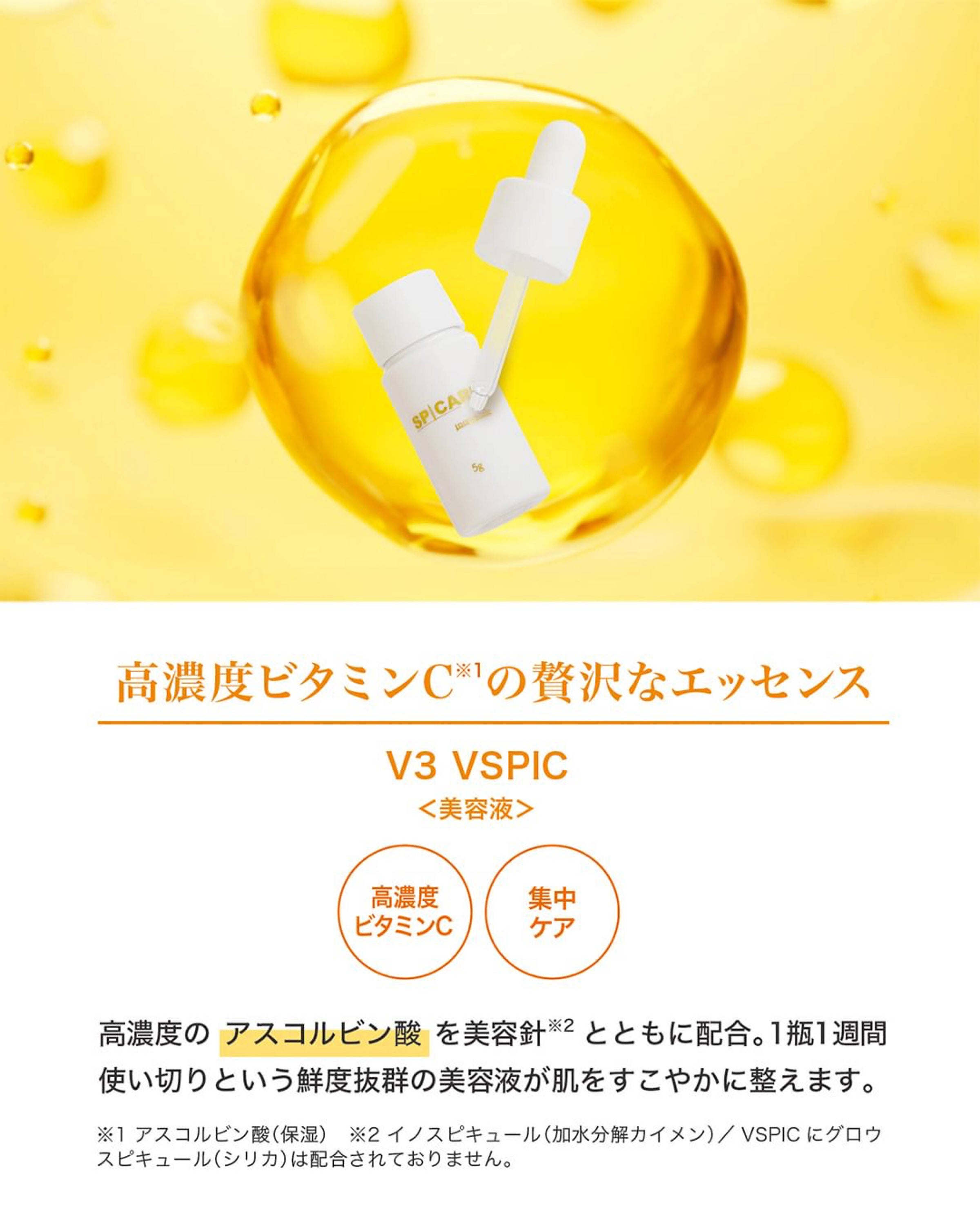 vspic C-LINE | Toron.