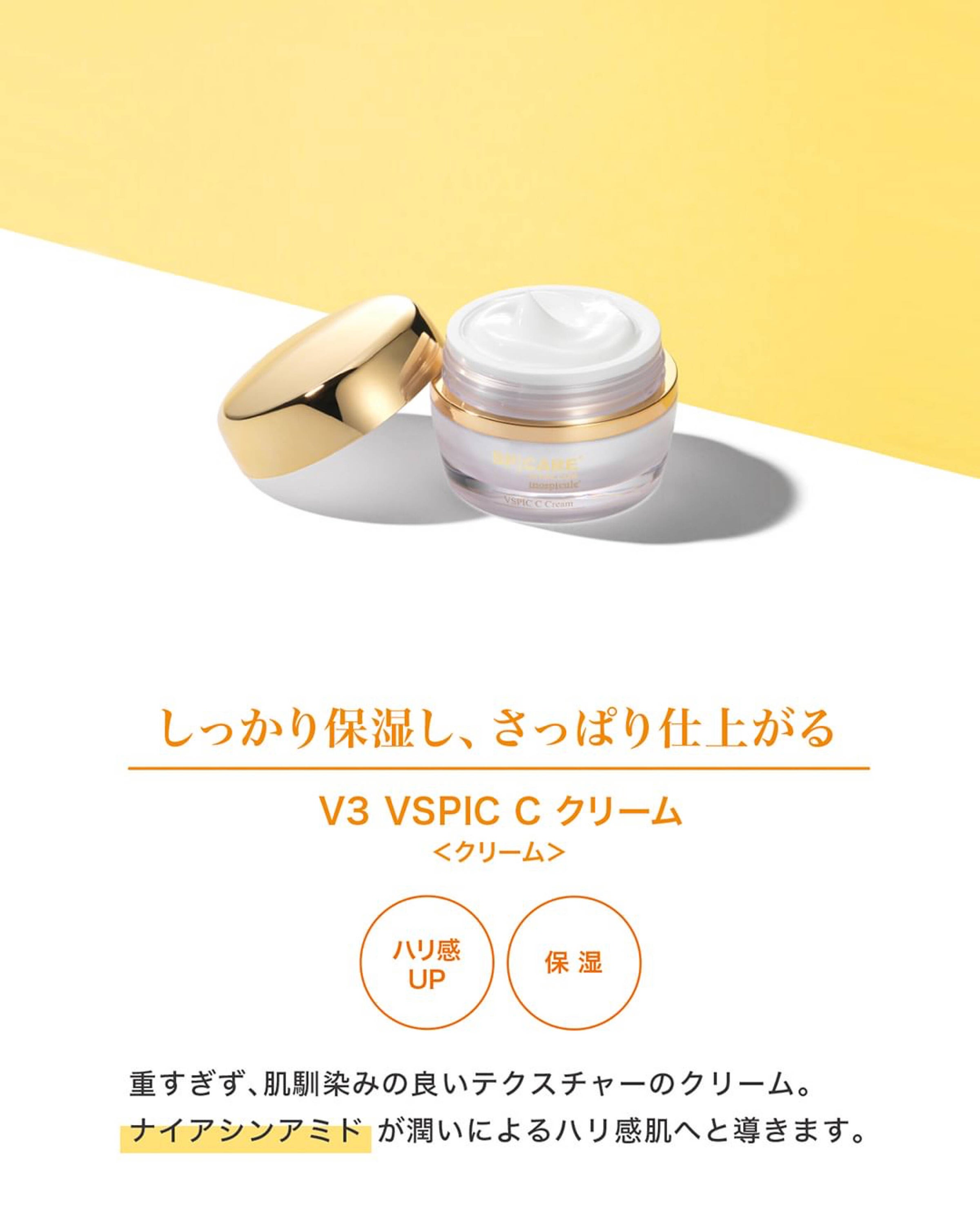 vspic C-LINE | Toron.