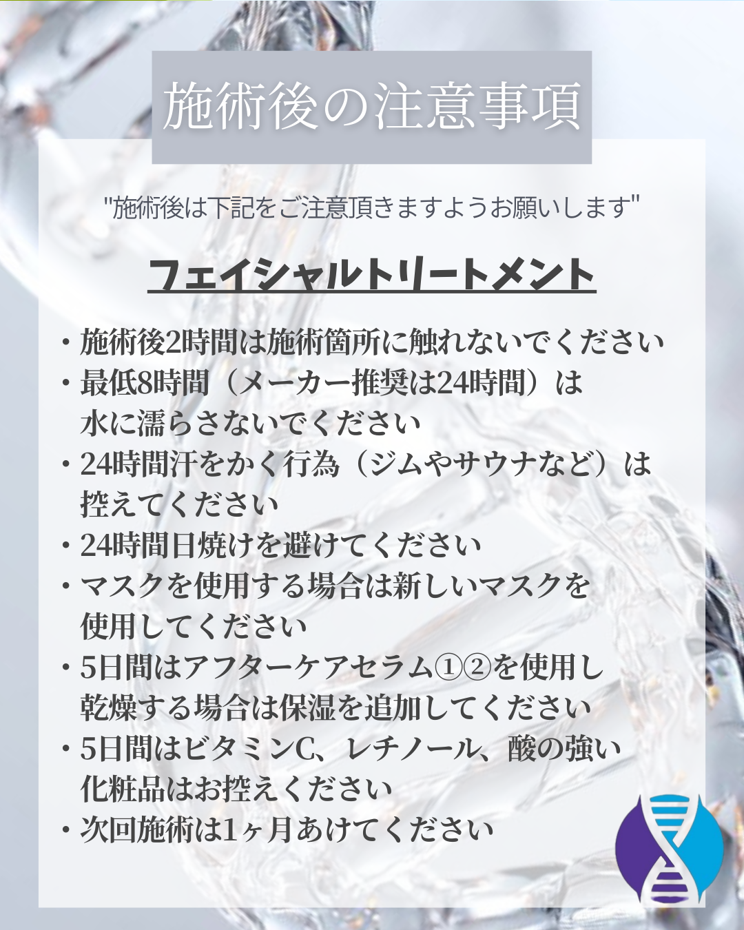 【新品・未使用】プロセルセラム2本＋アフターケアセット2箱 まとめ売り／送料込み 新品・未使用】プロセルセラム2本＋アフターケアセット2箱 まとめ売り